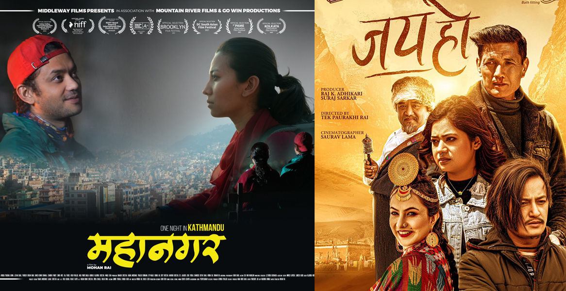 फ्राइडे रिलिज : कर्मा–मेनुका भर्सेस् केकी–सलोन !